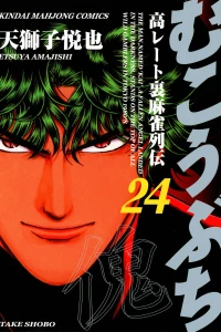 Vol. 24