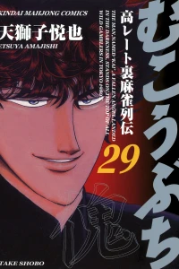 Vol. 29