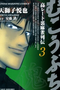 Vol. 3