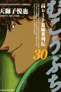 Vol. 30