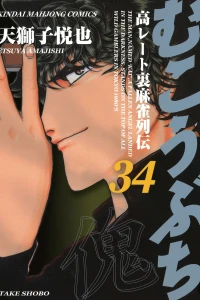 Vol. 34