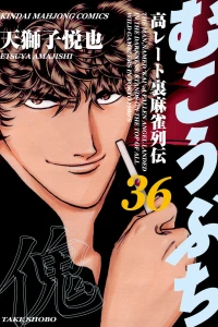 Vol. 36