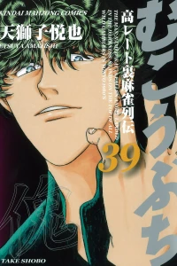 Vol. 39
