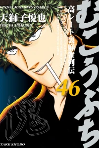 Vol. 46