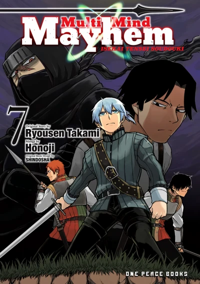Cover of Volume 7