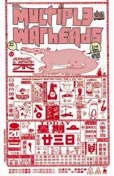 Cover of Issue #2