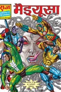 Medusa
