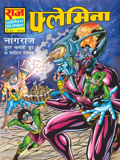 Cover of Flemina