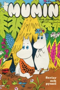 Issue #198105