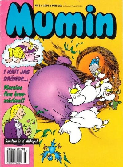 Cover of Issue #199403