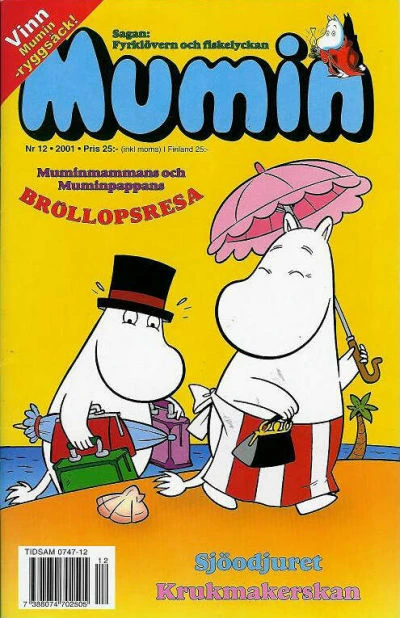 Cover of Issue #200112