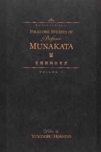 Volume 1