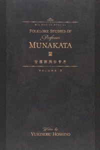 Volume 3