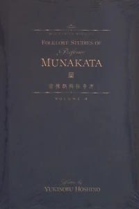 Volume 4