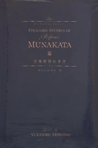 Volume 5