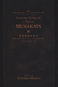 Volume 6