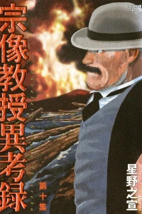Vol. 10