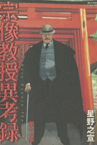 Vol. 11