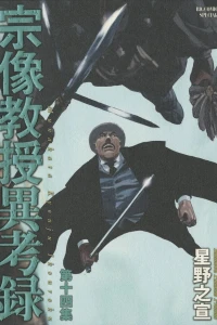 Vol. 14