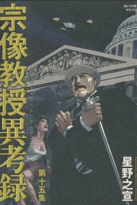 Vol. 15