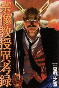 Vol. 3