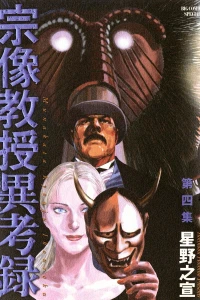 Vol. 4
