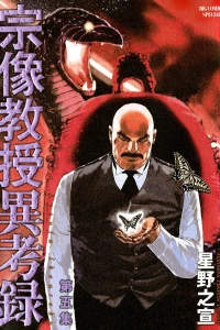 Vol. 5