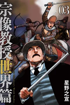 Vol. 3