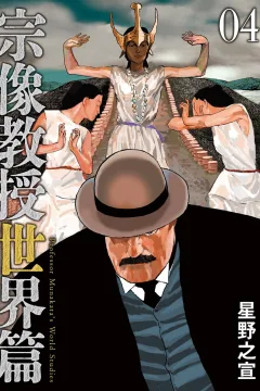 Vol. 4