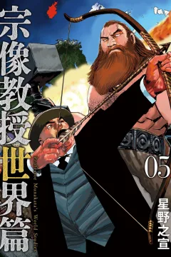 Vol. 5