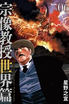 Vol. 6