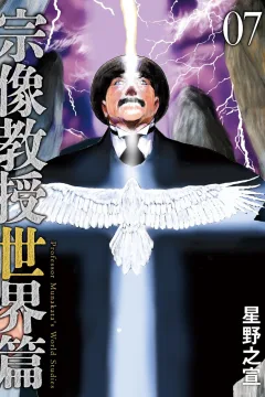 Vol. 7