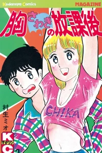 Volume 1