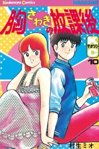 Volume 10