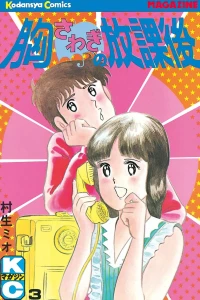Volume 3