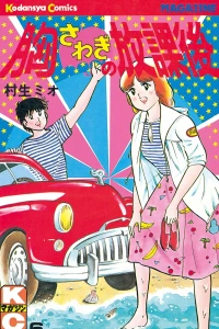 Volume 6