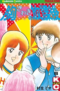 Volume 8