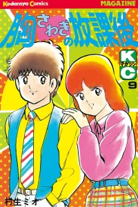 Volume 9