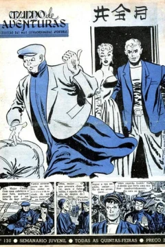 Issue #130