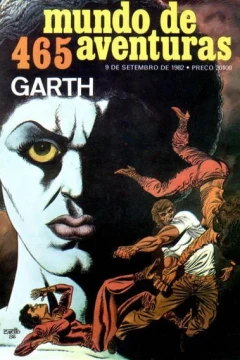 Garth