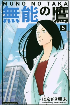 Volume 5