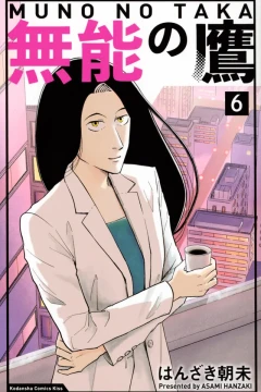 Volume 6