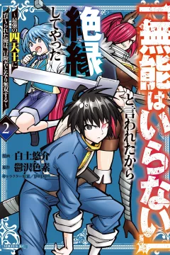Volume 2