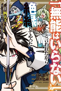 Volume 3