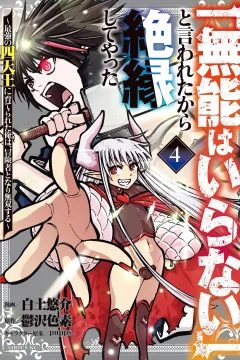 Volume 4