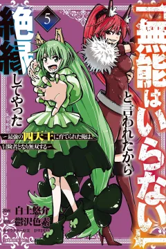 Volume 5