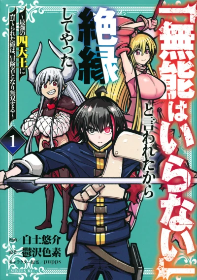 Cover of Volume 1