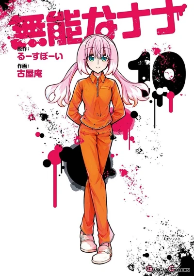 Cover of Vol. 10