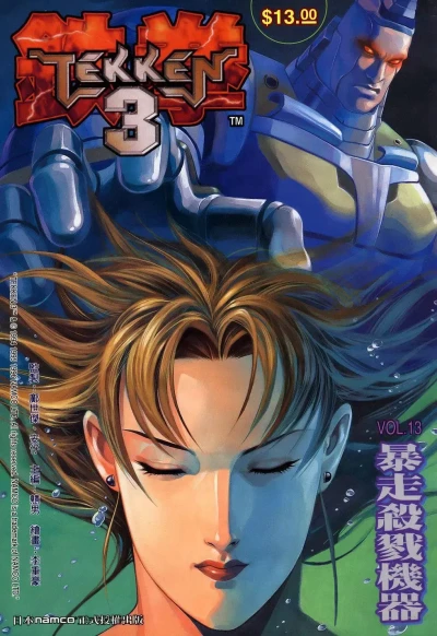 Cover of Issue #13
