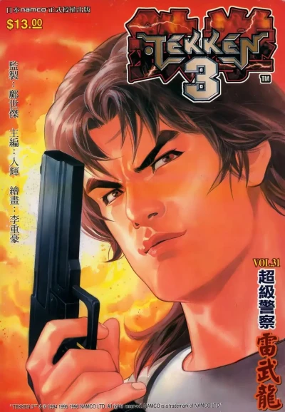 Cover of Issue #31